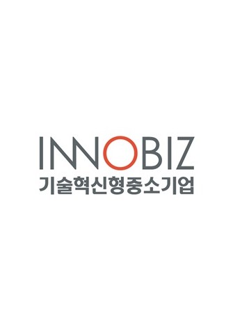 기술혁신형 중소기업