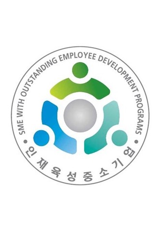 인재육성 중소기업